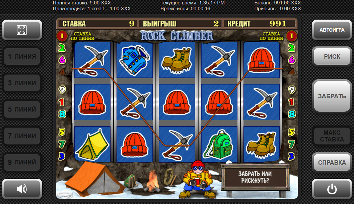 Игровой автомат Rock Climber. 